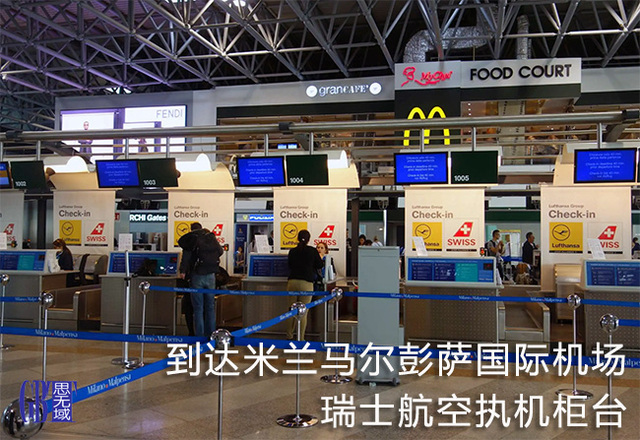 J40 到达米兰马尔彭萨机场 瑞航柜台.jpg