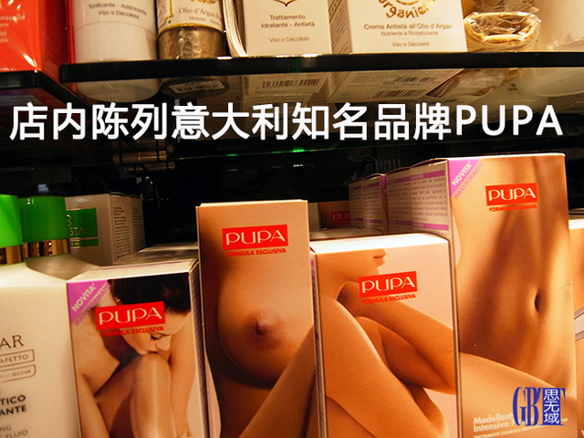 H30 参观 考察欧洲香水店B.JPG