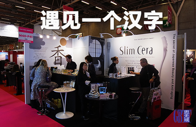 C19 品牌展位拜访与洽谈F.JPG