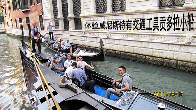 G35 体验威尼斯特有交通工具贡多拉小船.JPG