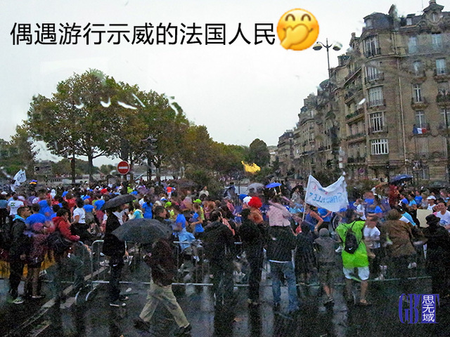 B05 偶遇流行示威的法国人民.JPG