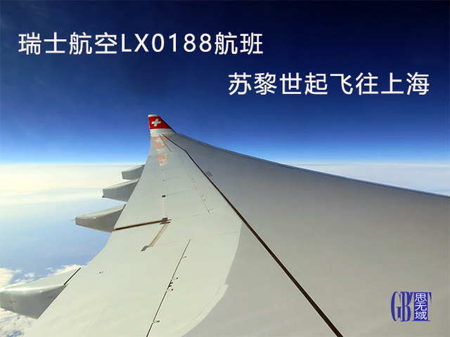 J41 瑞航巴黎再起飞.jpg